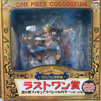 Ichiban Kuji Mystery Man Sabo Figure One Piece Colosseum Decisive Battle Last One Prize Buy