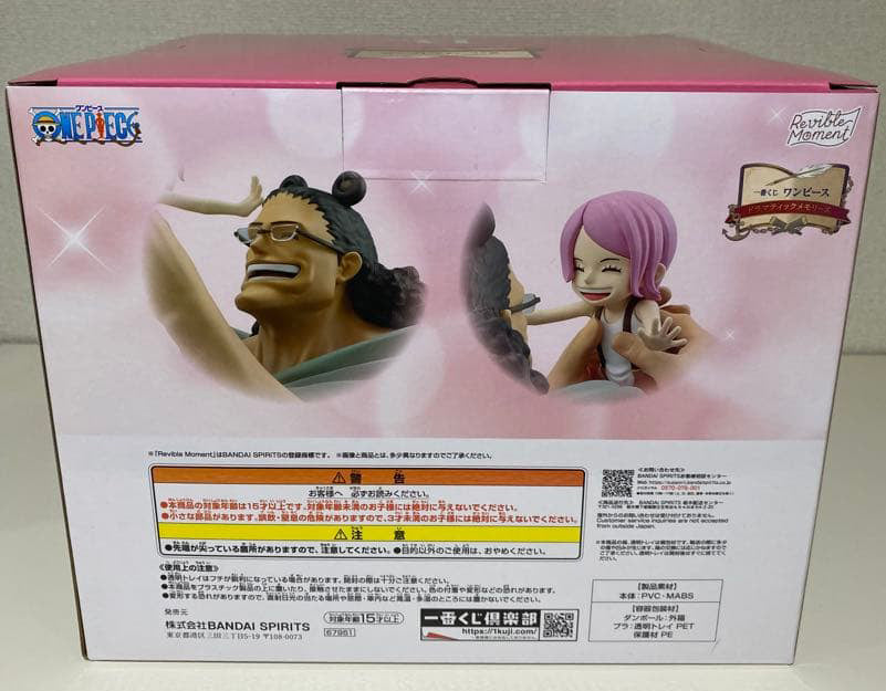 Ichiban Kuji One Piece Dramatic Memories Kuma/Bonney Figure Buy