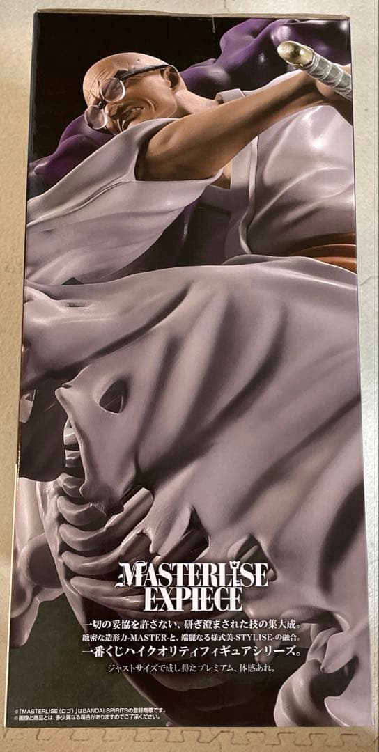 Ichiban Kuji One Piece Egghead Burst of Energy Nusjuro Figure Buy