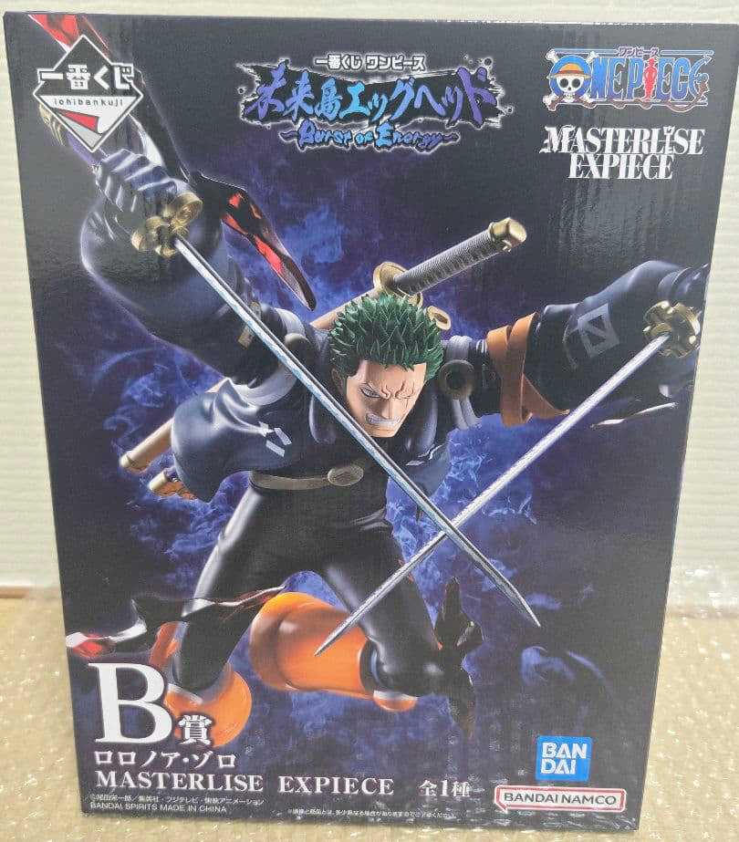 Ichiban Kuji One Piece Future Island Egghead Burst of Energy Roronoa Zoro Figure Buy