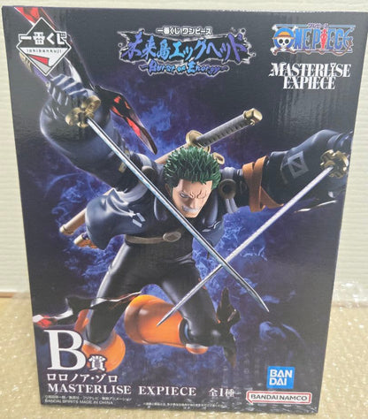 Ichiban Kuji One Piece Future Island Egghead Burst of Energy Roronoa Zoro Figure Buy