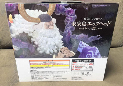 Ichiban Kuji One Piece Egghead Jaygarcia Saturn Gyuki Form Figure Buy