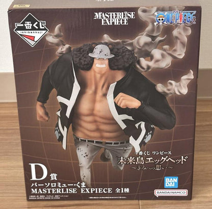 Ichiban Kuji One Piece Egghead Thoughts For You Bartholomew Kuma Figure for Sale