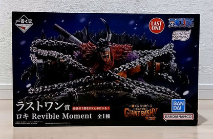 Ichiban Kuji One Piece Elbaf Arc GIANT BASH!! Vol.1 Last One Prize Loki Figure Buy