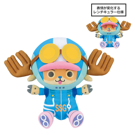 Ichiban Kuji One Piece Future Island Egghead E Prize Chopper Plush Toy for Sale