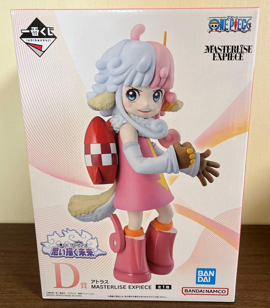 Ichiban Kuji One Piece Future of Imagination Prize D Atlas Figure Buy