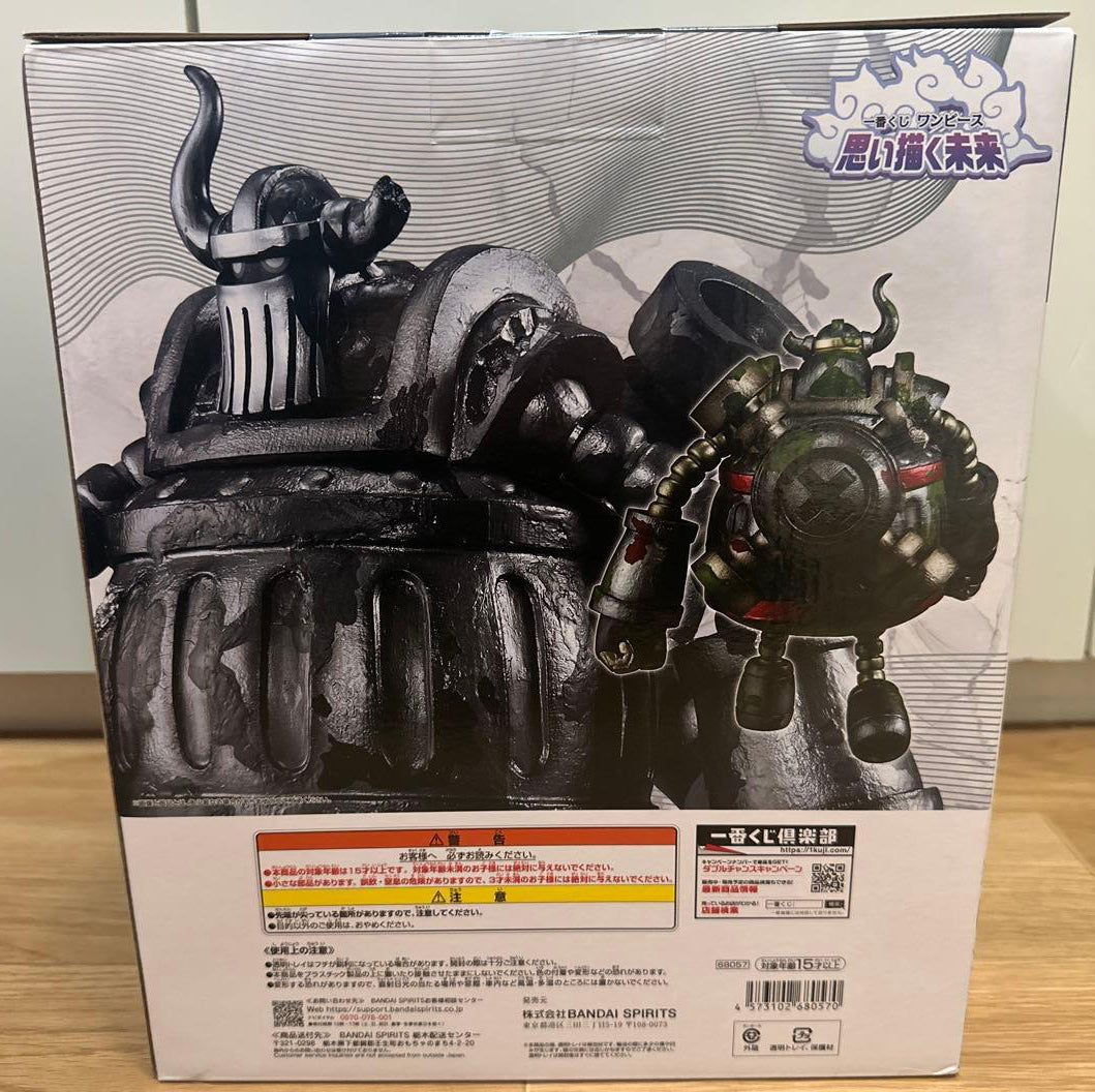 Ichiban Kuji One Piece Future of Imagination Prize C Emet Figure Buy
