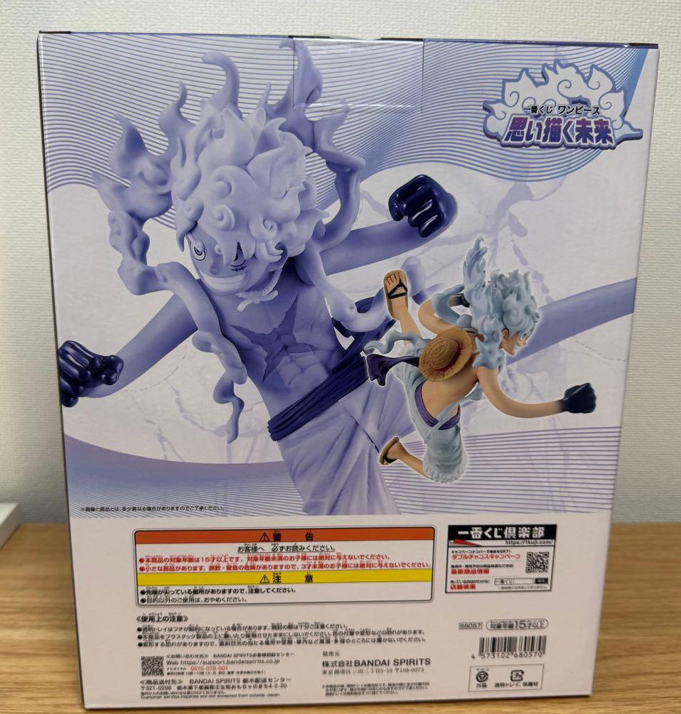 Ichiban Kuji One Piece Future of Imagination Luffy Gear 5 Figure for Sale