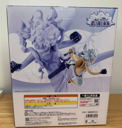Ichiban Kuji One Piece Future of Imagination Luffy Gear 5 Figure for Sale