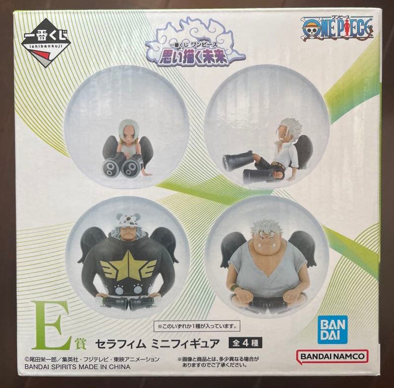 Ichiban Kuji One Piece Future of Imagination Prize E Seraphim Mini Figure Buy
