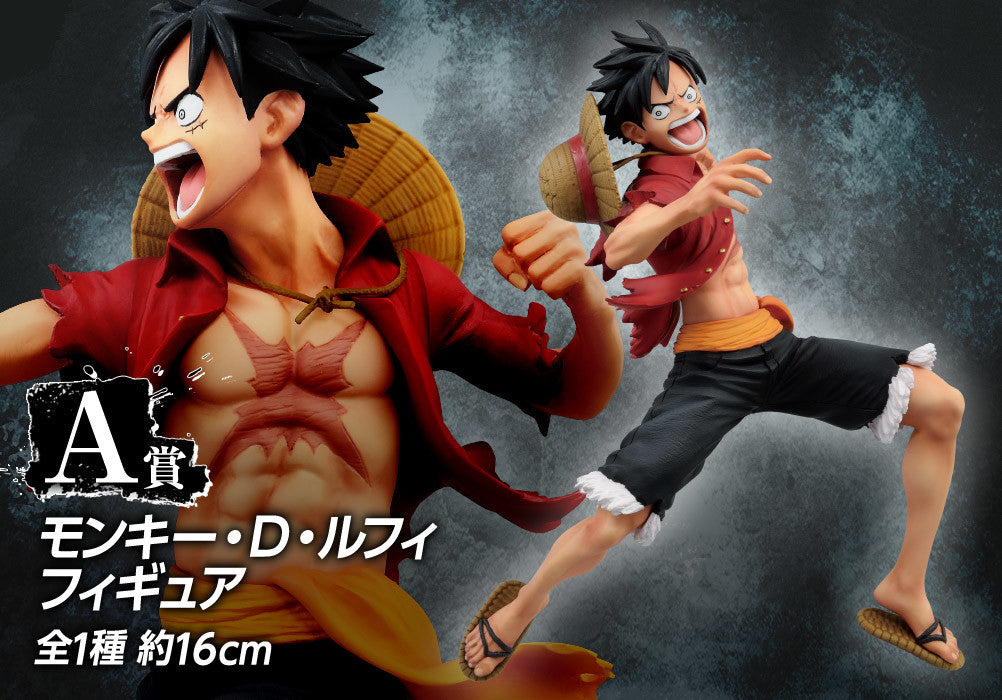 Ichiban Kuji One Piece Great Banquet Luffy Prize A Figure for SaleIchiban Kuji One Piece Stampede Great Banquet Luffy Prize A Figure for Sale