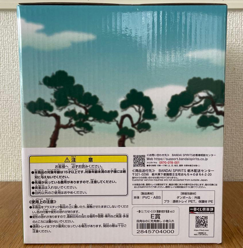 Ichiban Kuji One Piece Kaku Giraffe Cube Small Storage Container Buy