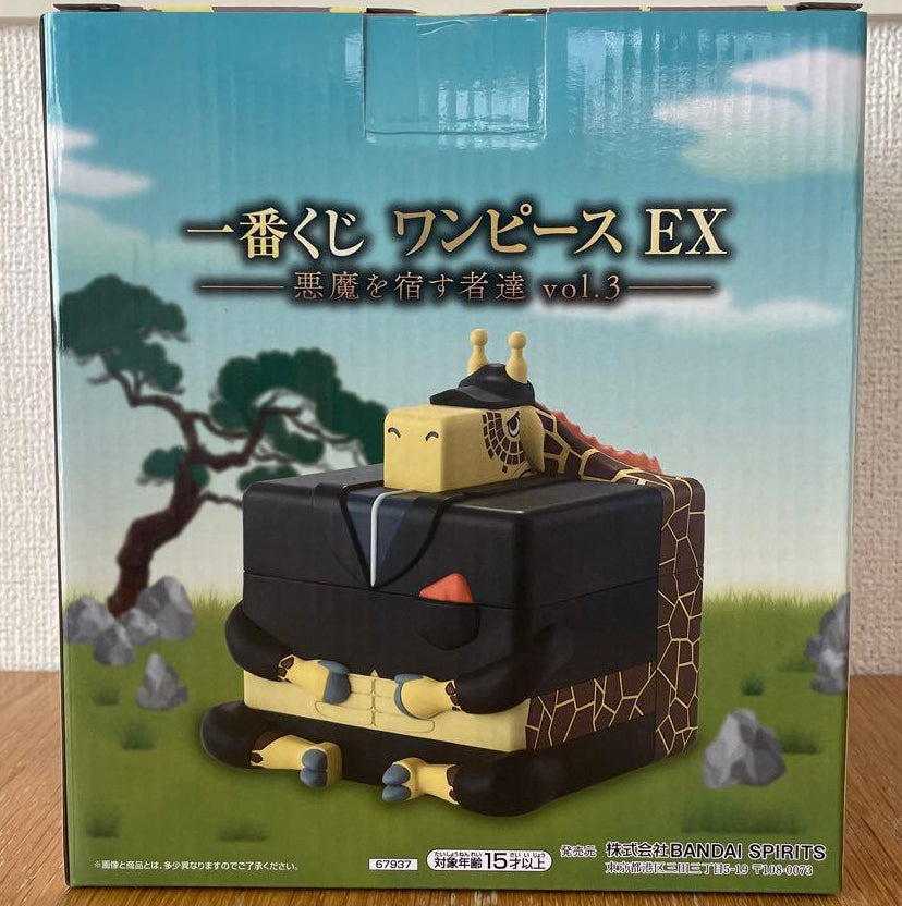 Ichiban Kuji One Piece Kaku Giraffe Cube Small Storage Container Buy