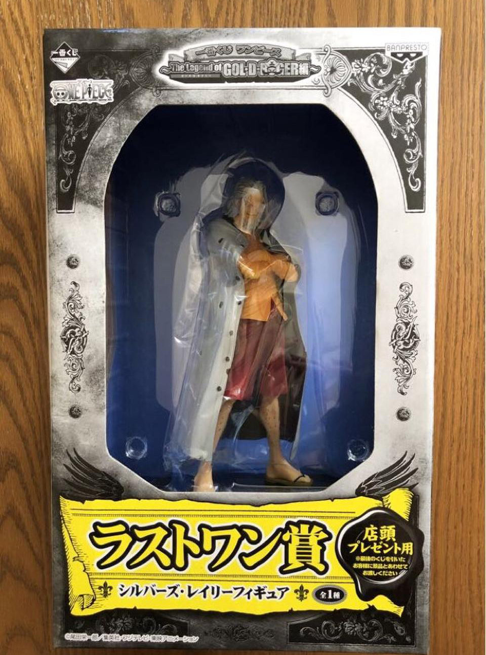 Ichiban Kuji One Piece The Legend of Gol D. Roger Silvers Rayleigh Last One Prize Figure Buy