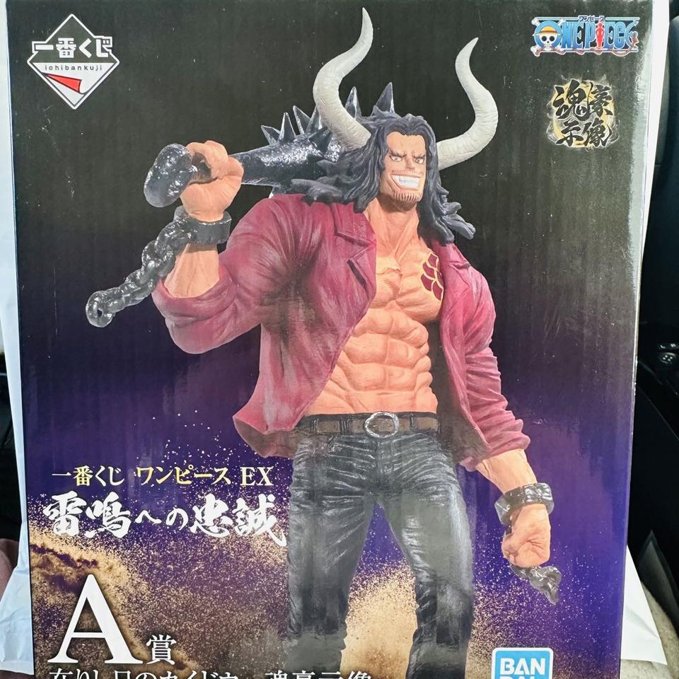 Ichibansho Figure One Piece King (Loyalty to Thunderbolt): Bandai