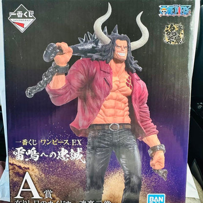 Ichiban Kuji One Piece EX Loyalty To Thunderbolt A Prize Kaido Figure