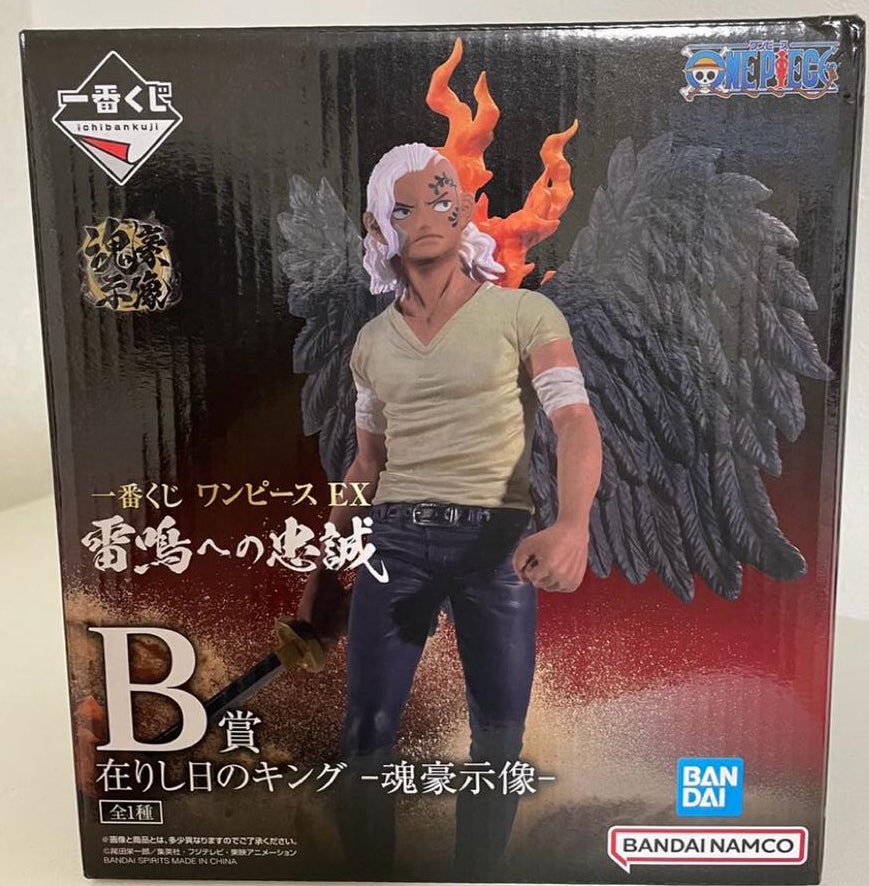 Ichiban Kuji One Piece EX Loyalty To Thunderbolt B Prize King Figure for Sale