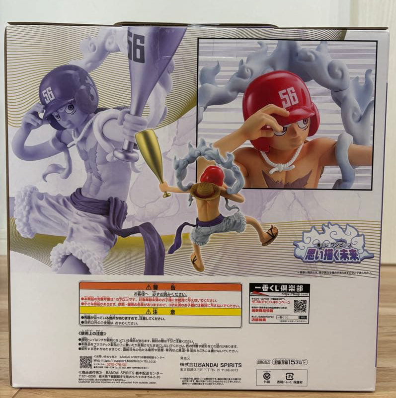 Ichiban Kuji One Piece Luffy Gear 5 Baseball ver. Figure Buy