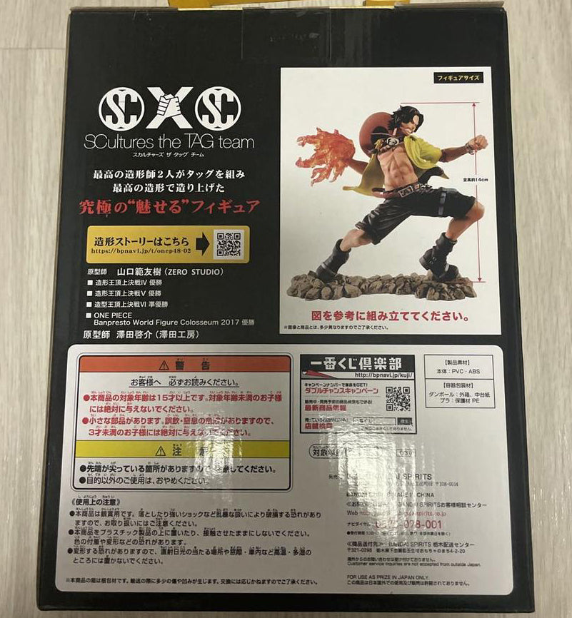 Ichiban Kuji One Piece Memorial Log C Prize Ace Figure for Sale