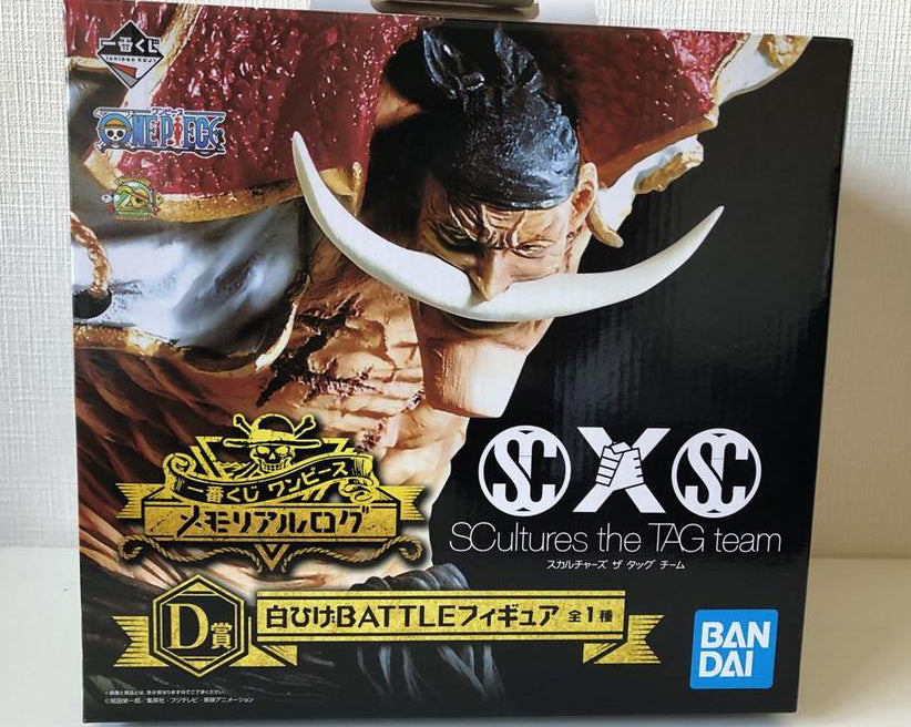 Ichiban Kuji One Piece Memorial Log D Prize Edward Newgate Whitebeard Figure Buy