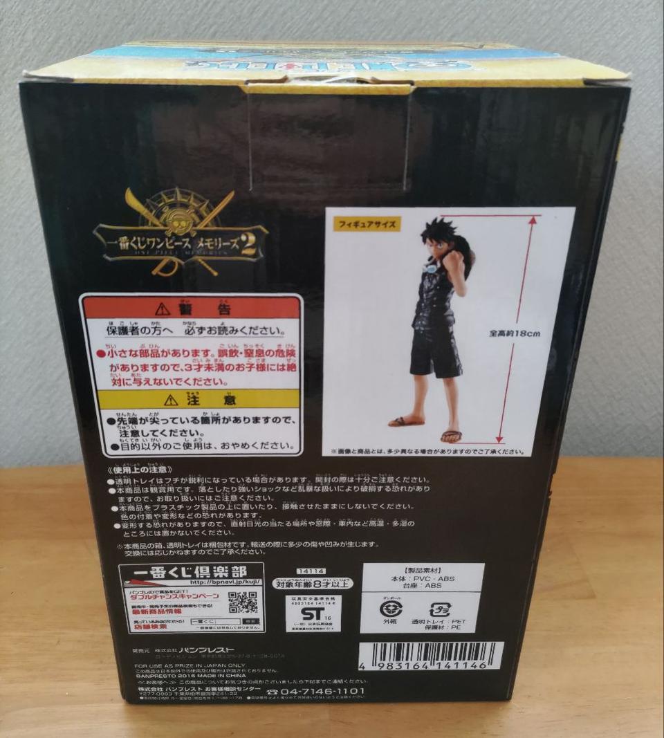 Ichiban Kuji One Piece Memories 2 A Prize Film Gold Luffy Figure for Sale