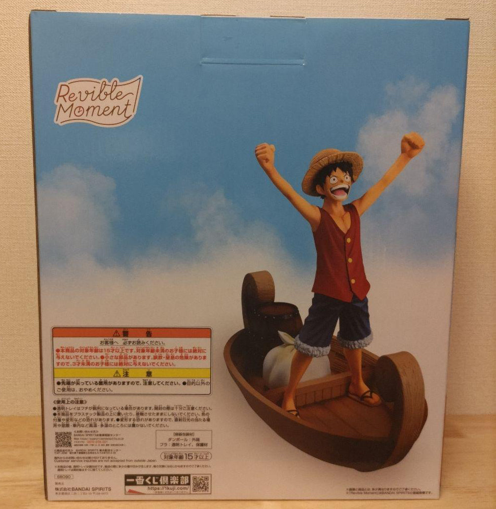 Ichiban Kuji One Piece Memories of Adventure and Voyage to the Future Luffy Figure Prize C Buy