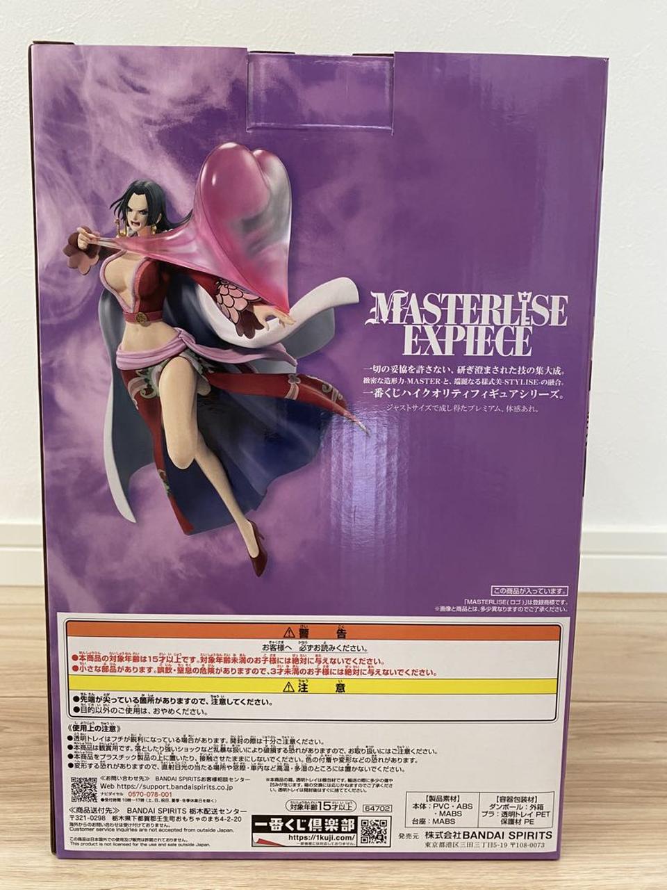 Ichiban Kuji One Piece Memory of Heroines Boa Hancock Figure Buy