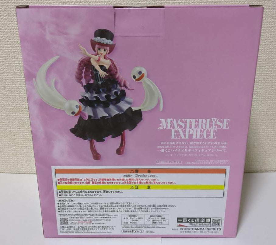 Ichiban Kuji One Piece Memory of Heroines Prize C Perona Figure for Sale