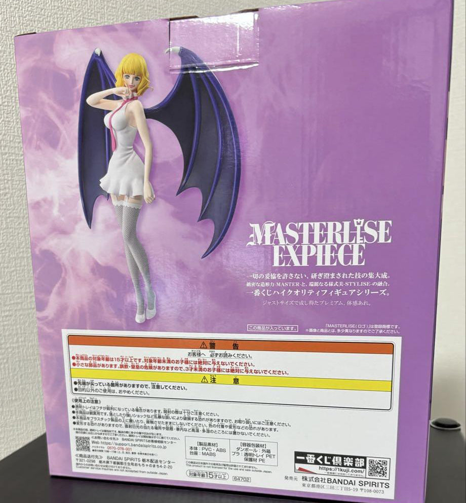 Ichiban Kuji One Piece Memory of Heroines Stussy Figure Buy