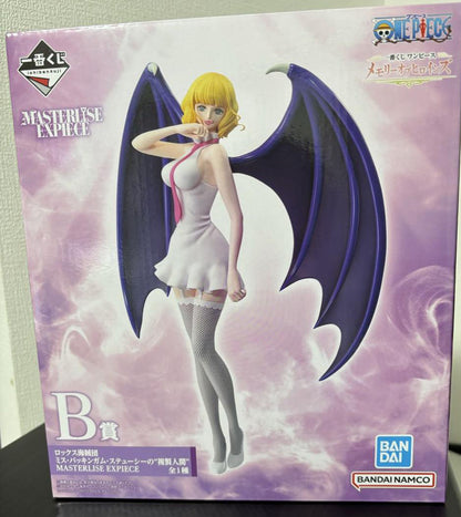 Ichiban Kuji One Piece Memory of Heroines Prize B Stussy Figure for Sale