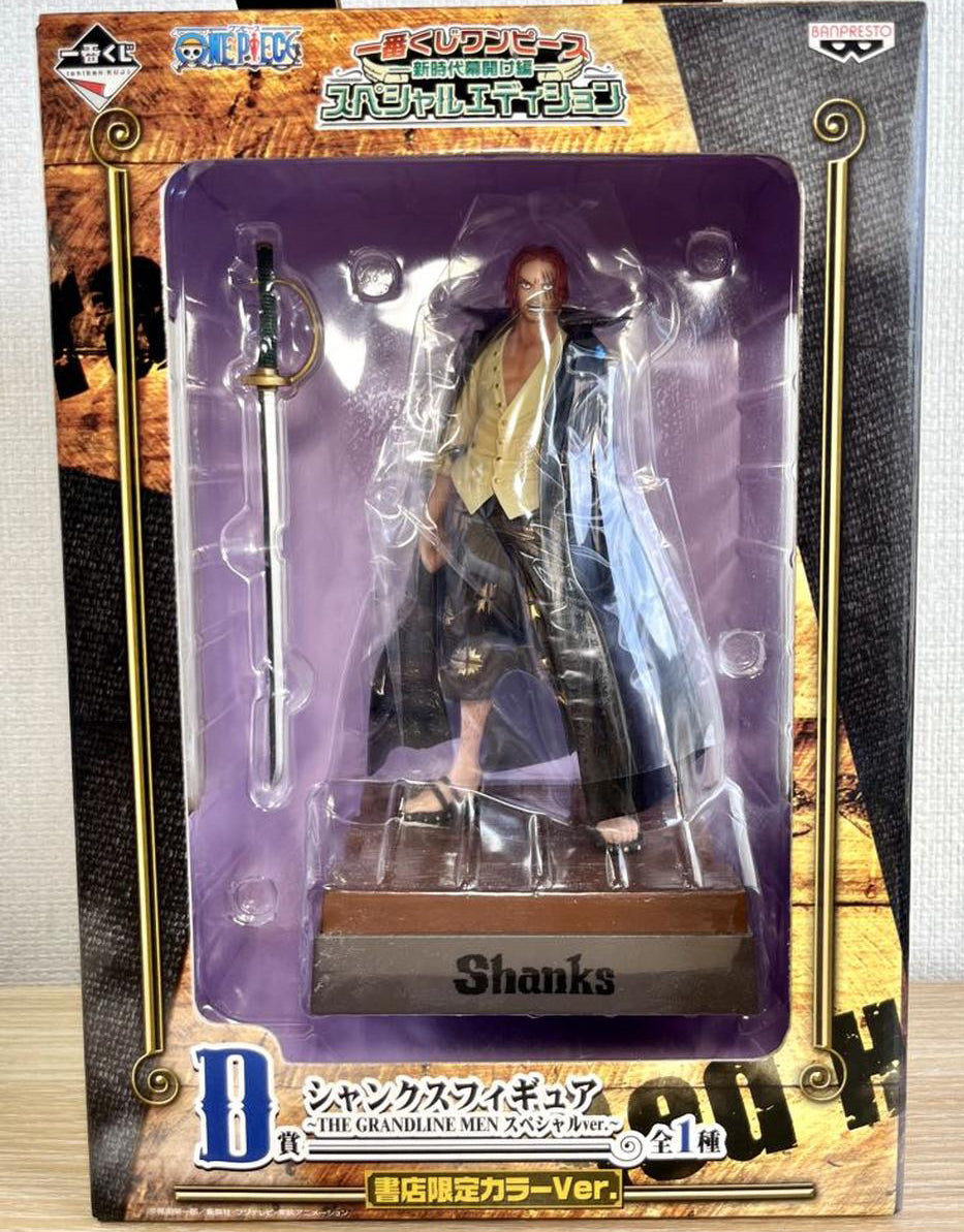 Ichiban Kuji One Piece Opening a New Era Special Edition D Prize Shanks Figure Buy