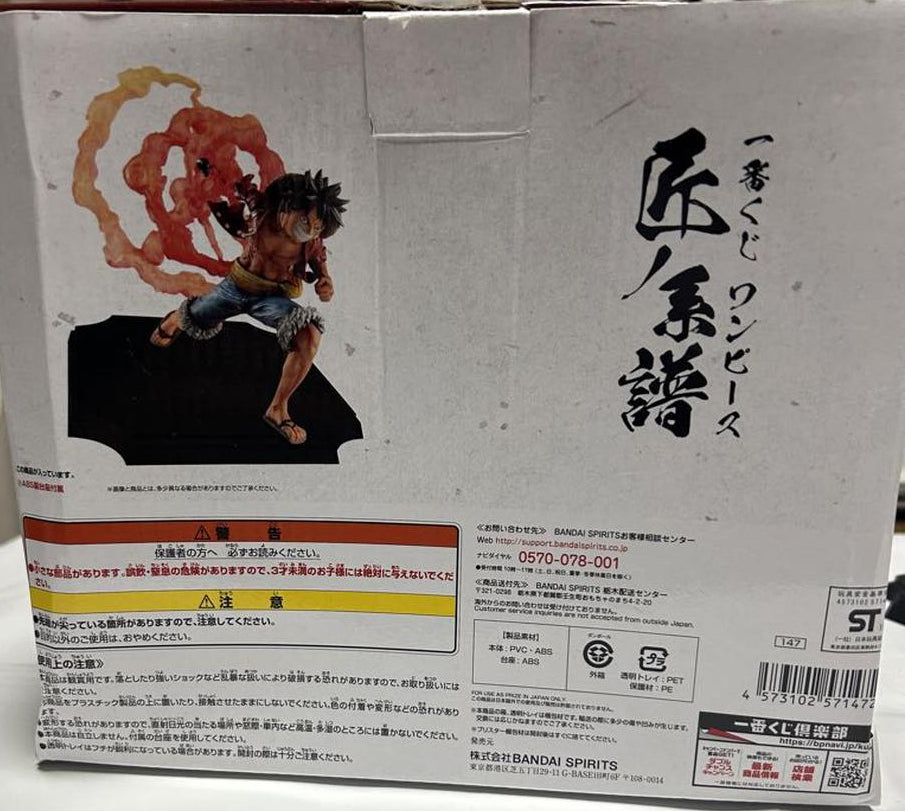 Ichiban Kuji Luffy Red Hawk Figure One Piece Professionals A Prize Buy