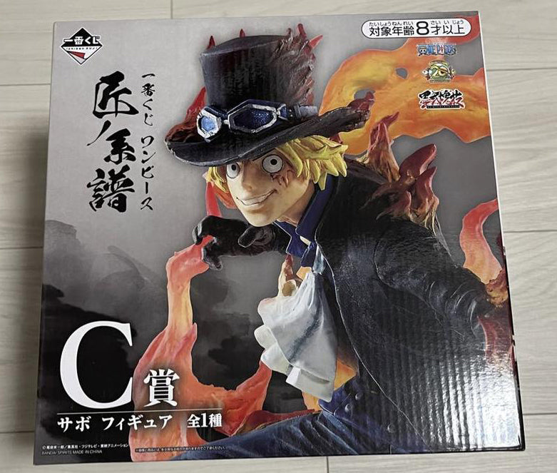 Ichiban Kuji Sabo Figure One Piece Professionals C Prize Buy