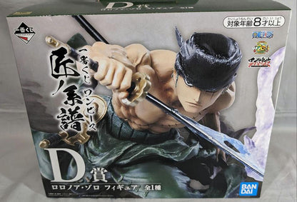 Ichiban Kuji Roronoa Zoro Figure One Piece Professionals D Prize for Sale