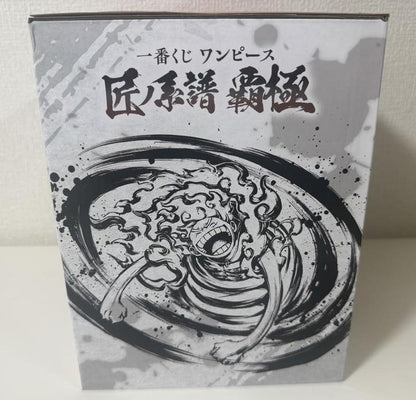 Ichiban Kuji One Piece Professionals Hegemony Luffy Gear 5 Gomu Gomu Dawn Whip Figure Buy