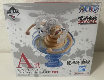 Ichiban Kuji One Piece Professionals Hegemony Luffy Gear 5 Gomu Gomu Dawn Whip Figure Buy