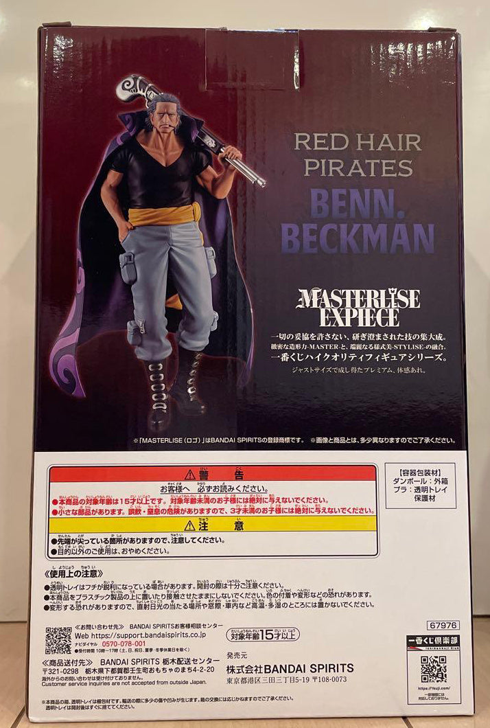Ichiban Kuji One Piece Red Hair Pirates Benn Beckman Figure Buy
