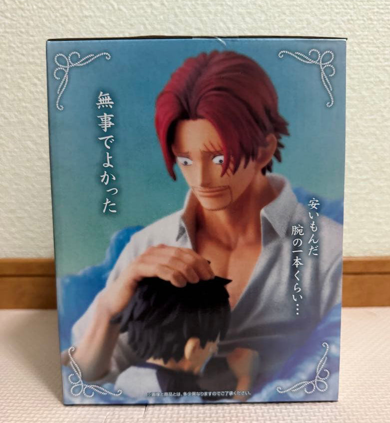 Ichiban Kuji One Piece Red Hair Pirates Shanks Luffy Revible Moment Figure for Sale