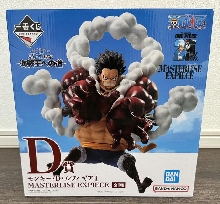 luffy gear 4 banpresto Ichiban Kuji One Piece Road to King of The Pirates Luffy Gear 4 Figure – Figure Start