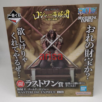 Ichiban Kuji One Piece Roger Pirates Gol D. Roger Figure Last One Prize for Sale