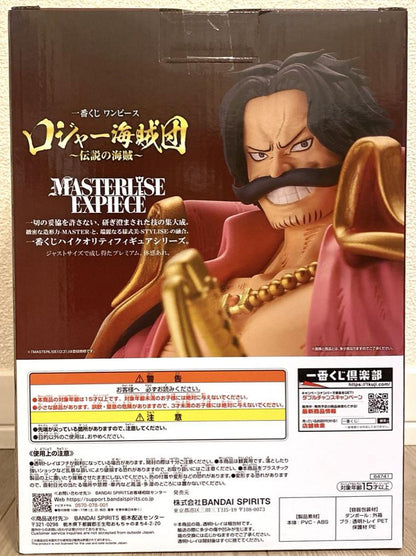 Ichiban Kuji One Piece Roger Pirates Gol D. Roger Figure Prize A for Sale