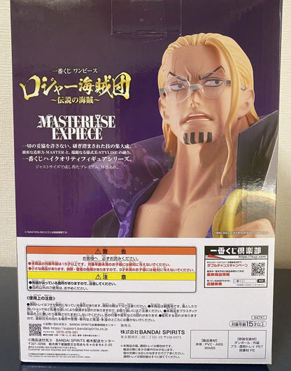 Ichiban Kuji One Piece Roger Pirates Silvers Rayleigh Figure Buy