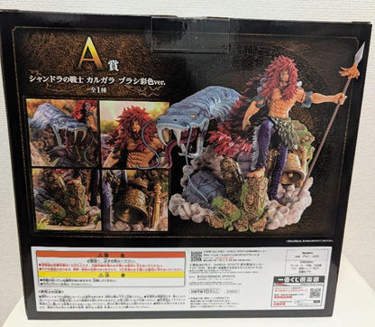Ichiban Kuji One Piece Shandra's Warrior Kalgara Figure Prize A Buy