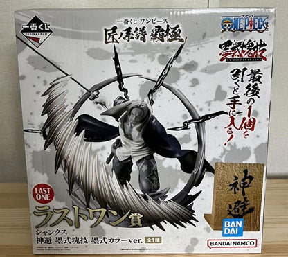 Ichiban Kuji One Piece Shanks Kamusari Figure Last One Prize for Sale