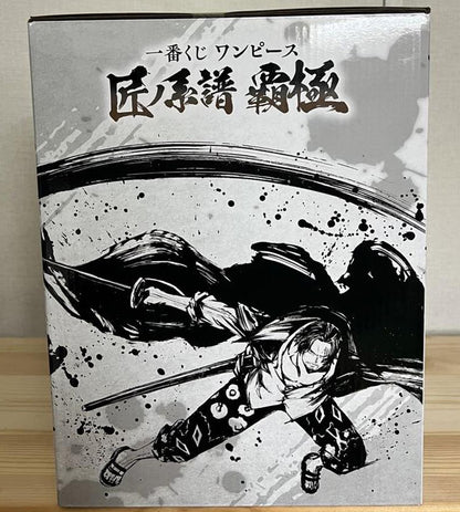 Ichiban Kuji One Piece Shanks Kamusari Figure Last One Prize for Sale