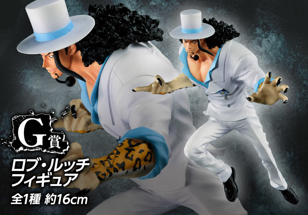 Ichiban Kuji One Piece Stampede Great Banquet Rob Lucci Prize G Figure for Sale