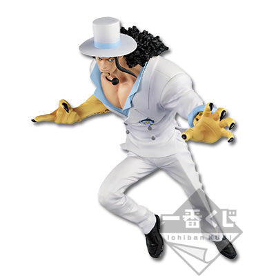 Ichiban Kuji One Piece Stampede Great Banquet Rob Lucci Prize G Figure