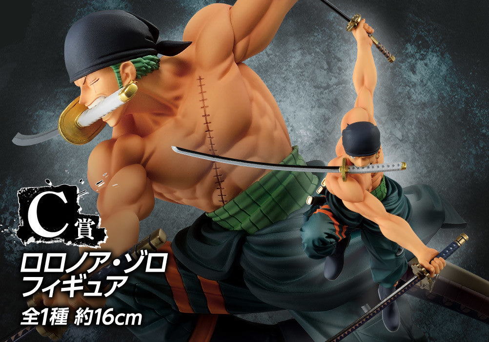 Ichiban Kuji One Piece Stampede Great Banquet Roronoa Zoro Prize C Figure