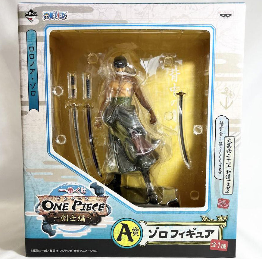 JapOn - Monkey D. Luffy Ichiban Kuji Masterlise Expiece The Greatest Battle Prize A One Piece JapOn - Monkey D. Luffy Ichiban Kuji Masterlise Expiece The Greatest Battle Prize A One Piece