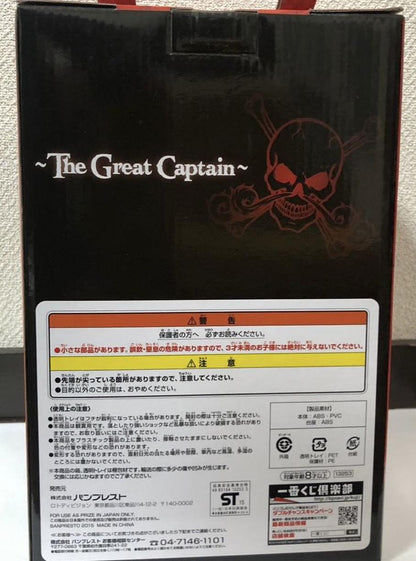 Ichiban Kuji One Piece The Great Captain B Prize Young Shanks Figure Buy